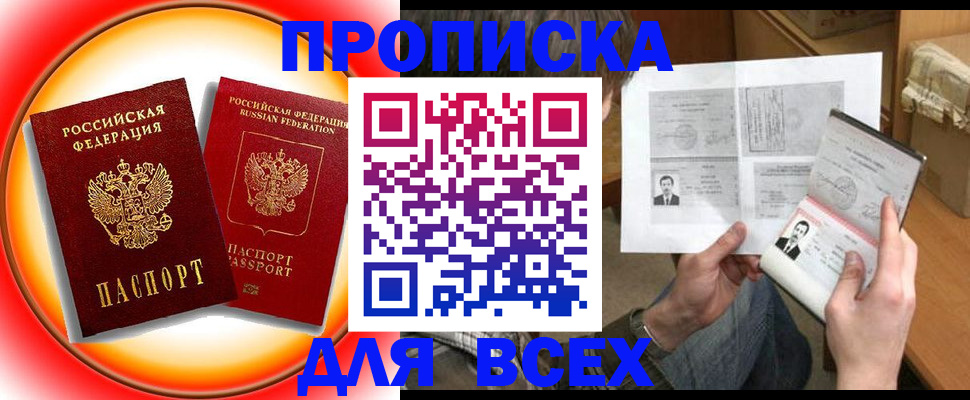 форма 3 в Брянске