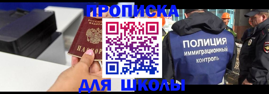 регистрация для дет. сада в Брянске